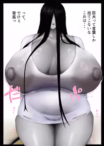Page 13 of Mucchimuchi Oniku Body no Yuurei-chan ni Seiyoku Buchimakeru Hanashi - preview thumbnail