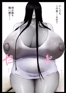 Page 14 of Mucchimuchi Oniku Body no Yuurei-chan ni Seiyoku Buchimakeru Hanashi - preview thumbnail
