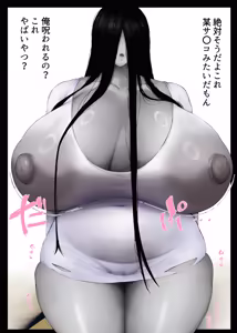 Page 16 of Mucchimuchi Oniku Body no Yuurei-chan ni Seiyoku Buchimakeru Hanashi - preview thumbnail