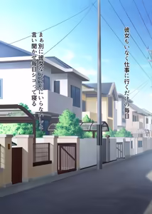 Page 2 of Mucchimuchi Oniku Body no Yuurei-chan ni Seiyoku Buchimakeru Hanashi - preview thumbnail