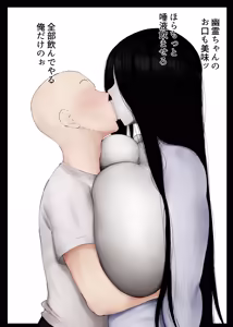 Page 40 of Mucchimuchi Oniku Body no Yuurei-chan ni Seiyoku Buchimakeru Hanashi - preview thumbnail