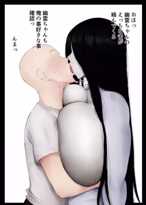 Page 42 of Mucchimuchi Oniku Body no Yuurei-chan ni Seiyoku Buchimakeru Hanashi - preview thumbnail