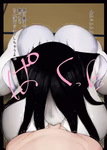 Page 54 of Mucchimuchi Oniku Body no Yuurei-chan ni Seiyoku Buchimakeru Hanashi - preview thumbnail