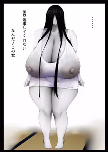 Page 7 of Mucchimuchi Oniku Body no Yuurei-chan ni Seiyoku Buchimakeru Hanashi - preview thumbnail