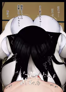 Page 73 of Mucchimuchi Oniku Body no Yuurei-chan ni Seiyoku Buchimakeru Hanashi - preview thumbnail
