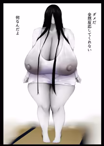 Page 10 of Mucchimuchi Oniku Body no Yuurei-chan ni Seiyoku Buchimakeru Hanashi - preview thumbnail