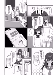Page 11 of Kyou Kara Zenra Toukou 3 - preview thumbnail