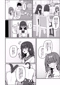 Page 12 of Kyou Kara Zenra Toukou 3 - preview thumbnail