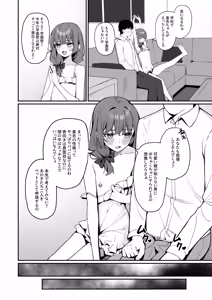 Page 16 of Kyou Kara Zenra Toukou 3 - preview thumbnail
