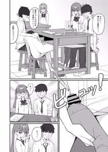 Page 30 of Kyou Kara Zenra Toukou 3 - preview thumbnail