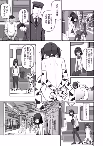 Page 3 of Kyou Kara Zenra Toukou 3 - preview thumbnail