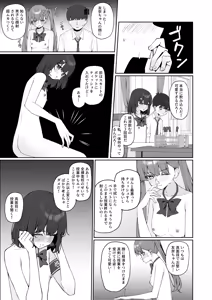 Page 31 of Kyou Kara Zenra Toukou 3 - preview thumbnail