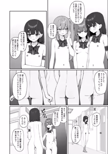 Page 34 of Kyou Kara Zenra Toukou 3 - preview thumbnail