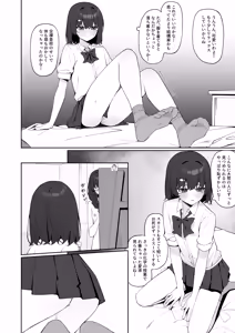 Page 36 of Kyou Kara Zenra Toukou 3 - preview thumbnail