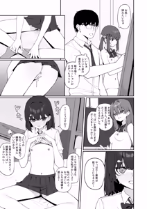 Page 37 of Kyou Kara Zenra Toukou 3 - preview thumbnail