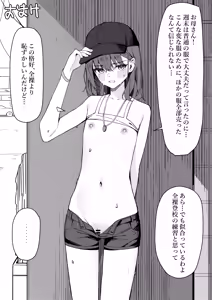 Page 45 of Kyou Kara Zenra Toukou 3 - preview thumbnail