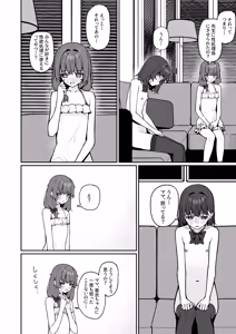Page 10 of Kyou Kara Zenra Toukou 3 - preview thumbnail