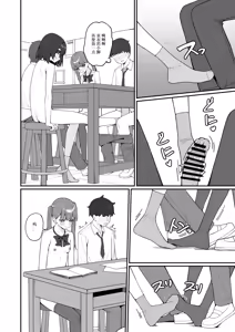 Page 28 of Kyou Kara Zenra Toukou 3 - preview thumbnail