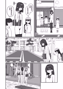 Page 5 of Kyou Kara Zenra Toukou 3 - preview thumbnail
