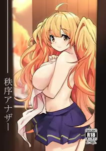 Chitsujo Another (decensored) - hentai manga cover image