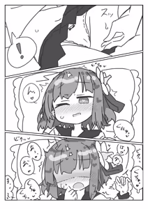 Page 4 of Hieda no Akyū to sērāfuku de ecchi suru hon - preview thumbnail
