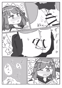 Page 6 of Hieda no Akyū to sērāfuku de ecchi suru hon | 與稗田阿求穿水手服做愛的書 - preview thumbnail
