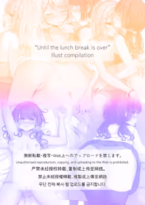 Page 2 of onmyou yuri gasyuu - preview thumbnail