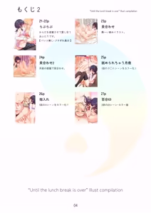 Page 4 of onmyou yuri gasyuu - preview thumbnail