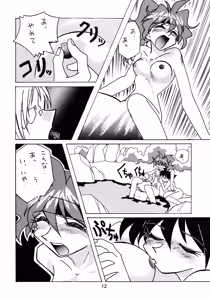 Page 11 of taste - preview thumbnail