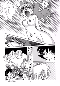 Page 17 of taste - preview thumbnail