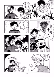 Page 19 of taste - preview thumbnail