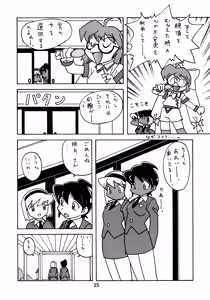 Page 24 of taste - preview thumbnail