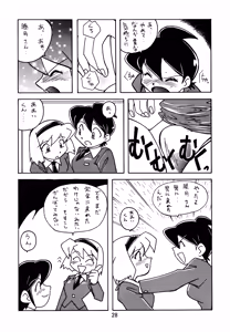 Page 27 of taste - preview thumbnail