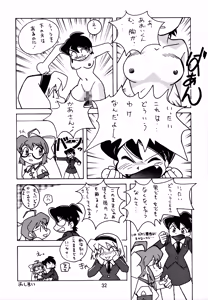 Page 31 of taste - preview thumbnail