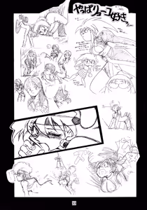 Page 32 of taste - preview thumbnail