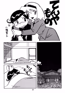 Page 34 of taste - preview thumbnail