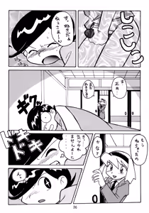 Page 35 of taste - preview thumbnail