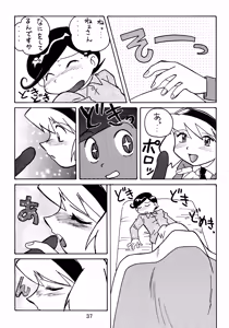 Page 36 of taste - preview thumbnail