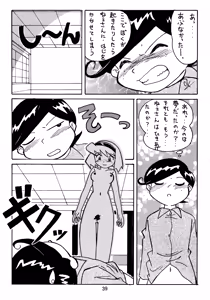 Page 38 of taste - preview thumbnail