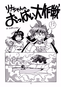Page 4 of taste - preview thumbnail