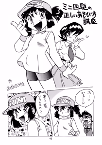 Page 42 of taste - preview thumbnail