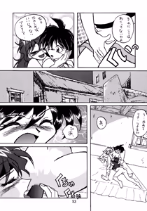 Page 52 of taste - preview thumbnail