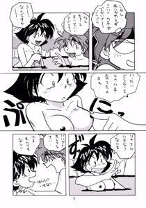 Page 6 of taste - preview thumbnail