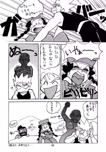 Page 61 of taste - preview thumbnail