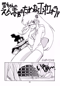 Page 62 of taste - preview thumbnail
