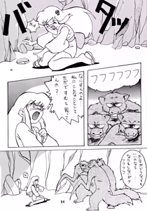 Page 63 of taste - preview thumbnail