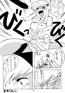Page 69 of taste - preview thumbnail