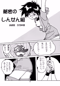 Page 70 of taste - preview thumbnail