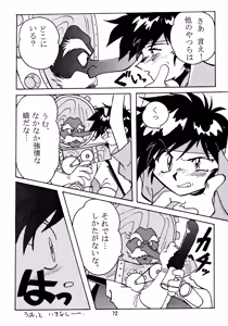 Page 71 of taste - preview thumbnail