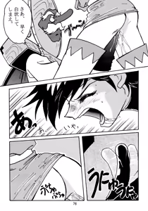 Page 75 of taste - preview thumbnail